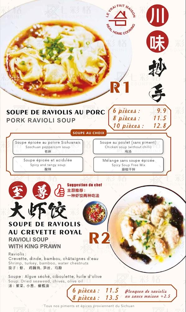 Fu Wei - Menu Image 2